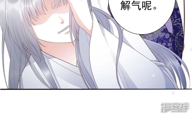 《知君深情不易》第71话 你话太多了！ 第13页