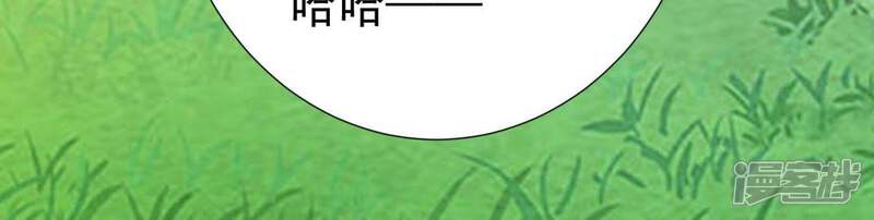 《知君深情不易》第71话 你话太多了！ 第20页