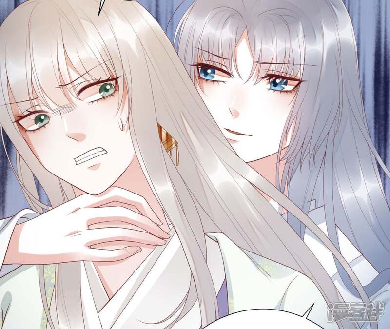 《知君深情不易》第71话 你话太多了！ 第31页
