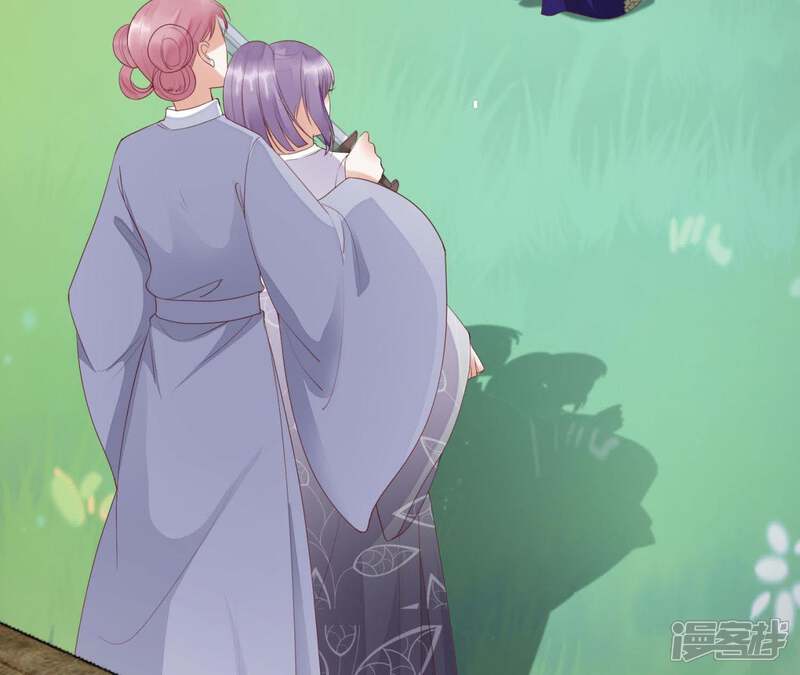 《知君深情不易》第71话 你话太多了！ 第44页
