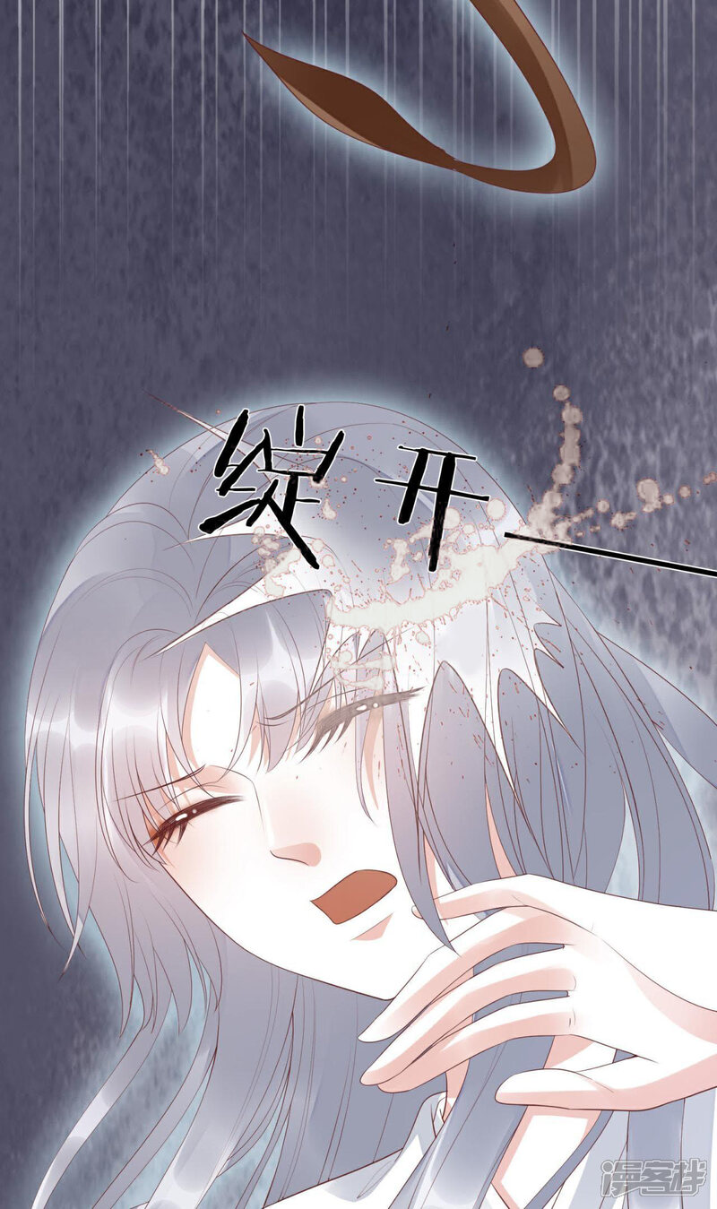 《知君深情不易》第71话 你话太多了！ 第9页