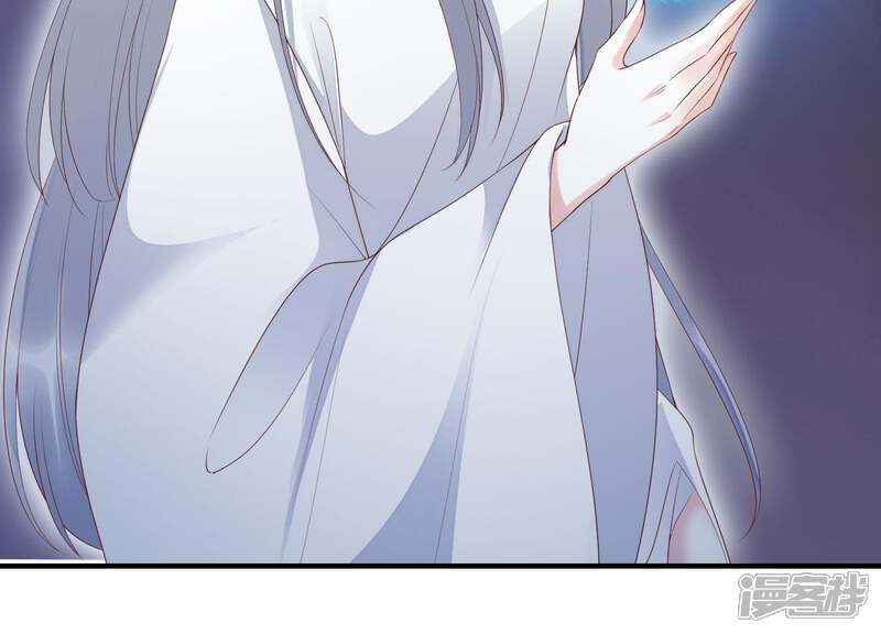 《知君深情不易》第74话 覆没的真相 第11页