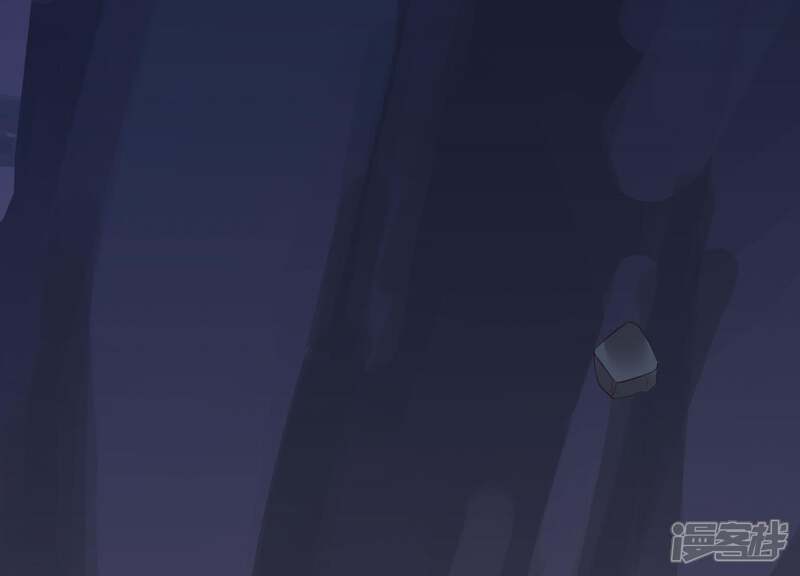 《知君深情不易》第74话 覆没的真相 第3页