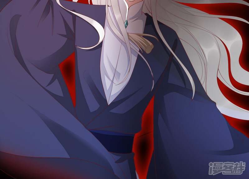 《知君深情不易》第74话 覆没的真相 第44页