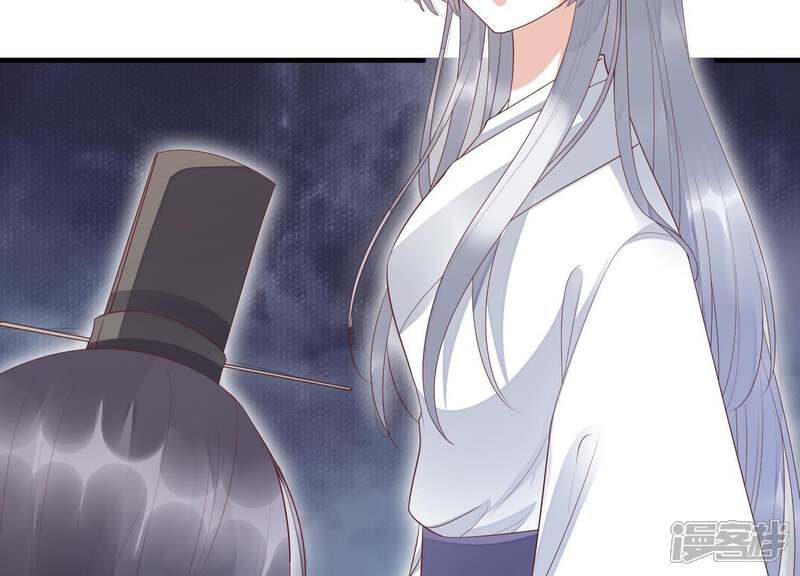 《知君深情不易》第74话 覆没的真相 第62页