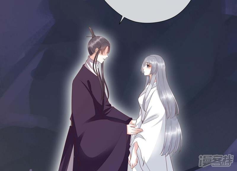 《知君深情不易》第74话 覆没的真相 第78页