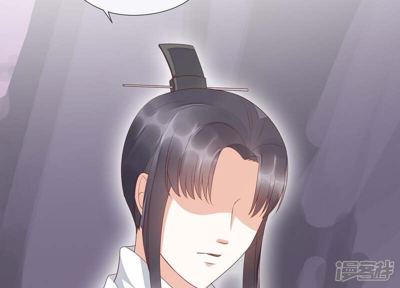 《知君深情不易》第74话 覆没的真相 第82页