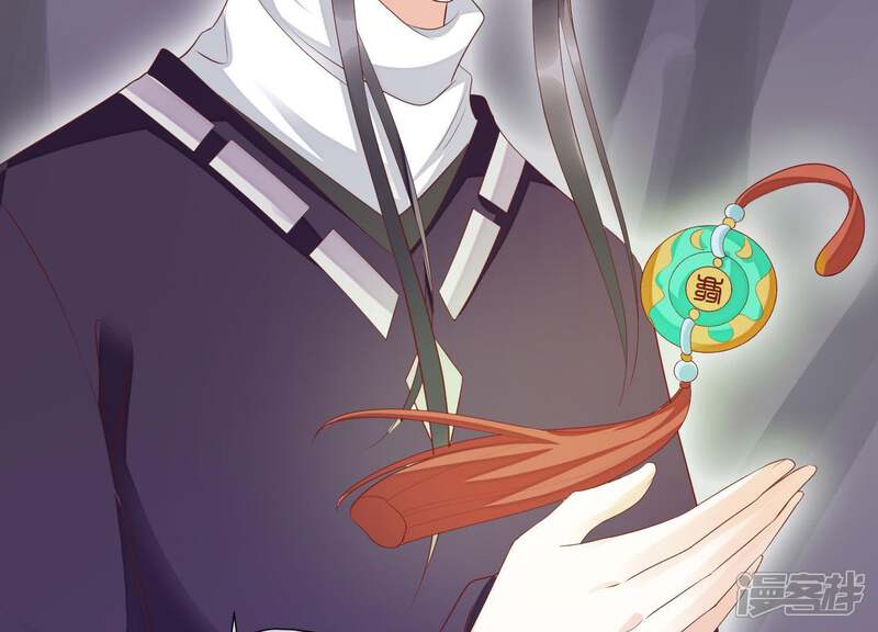 《知君深情不易》第74话 覆没的真相 第83页