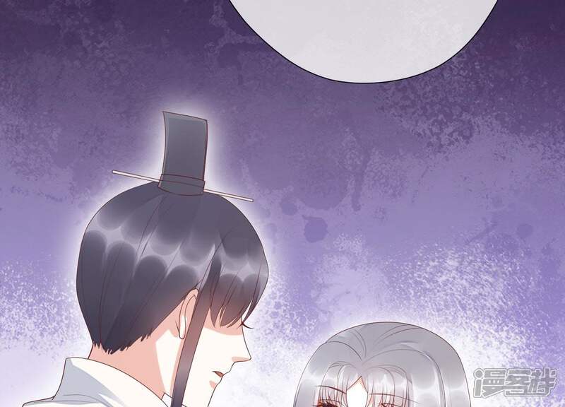 《知君深情不易》第74话 覆没的真相 第86页