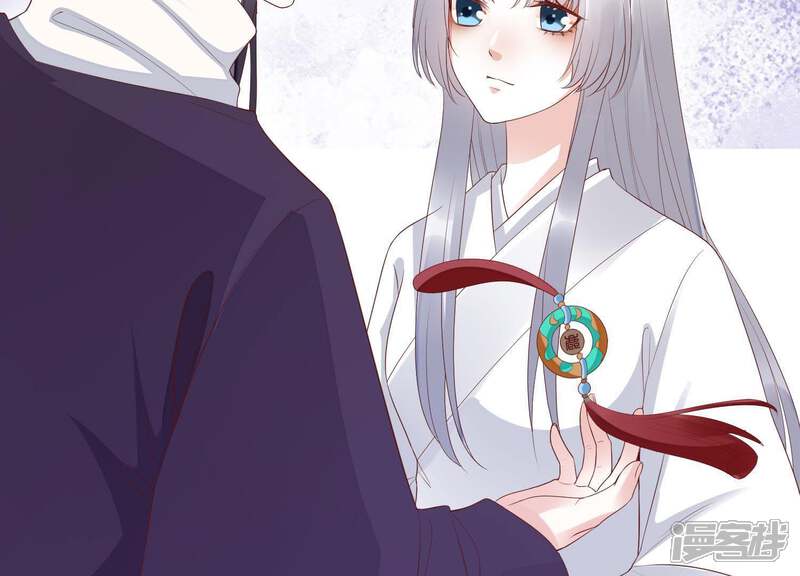 《知君深情不易》第74话 覆没的真相 第87页