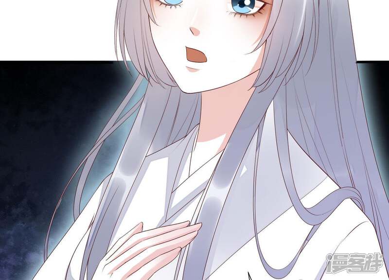 《知君深情不易》第74话 覆没的真相 第92页