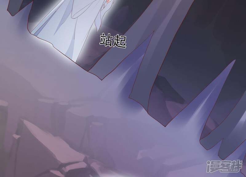 《知君深情不易》第74话 覆没的真相 第9页