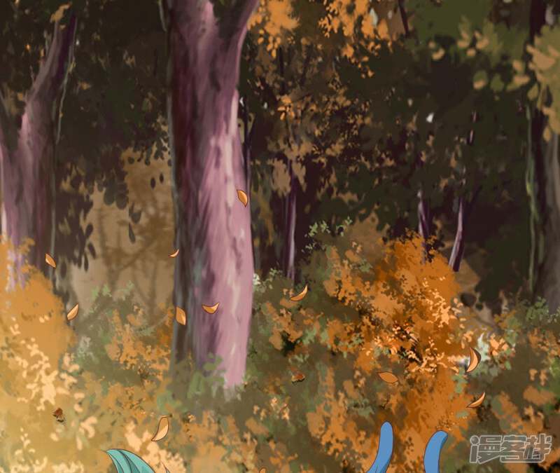 《知君深情不易》第73话 要先找到月才行 第45页