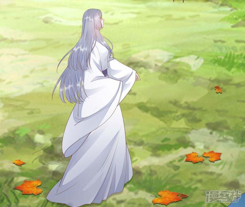 《知君深情不易》第73话 要先找到月才行 第47页