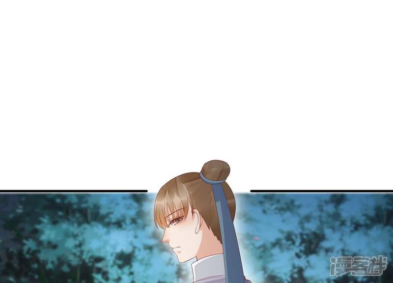 《知君深情不易》第76话 月的“往事”？ 第15页
