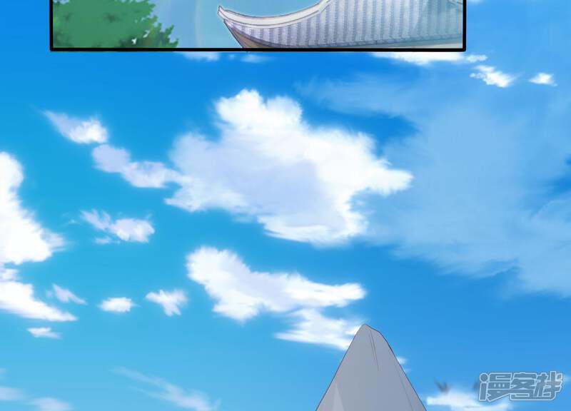 《知君深情不易》第76话 月的“往事”？ 第18页