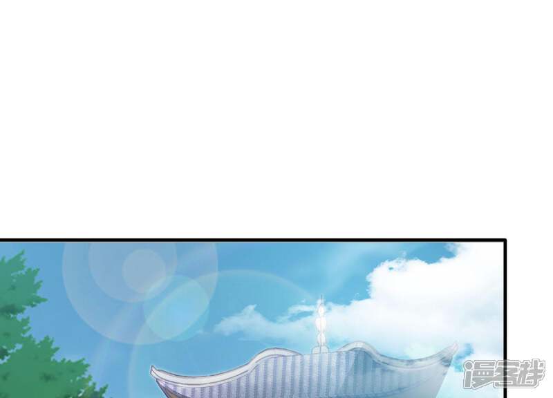《知君深情不易》第76话 月的“往事”？ 第34页