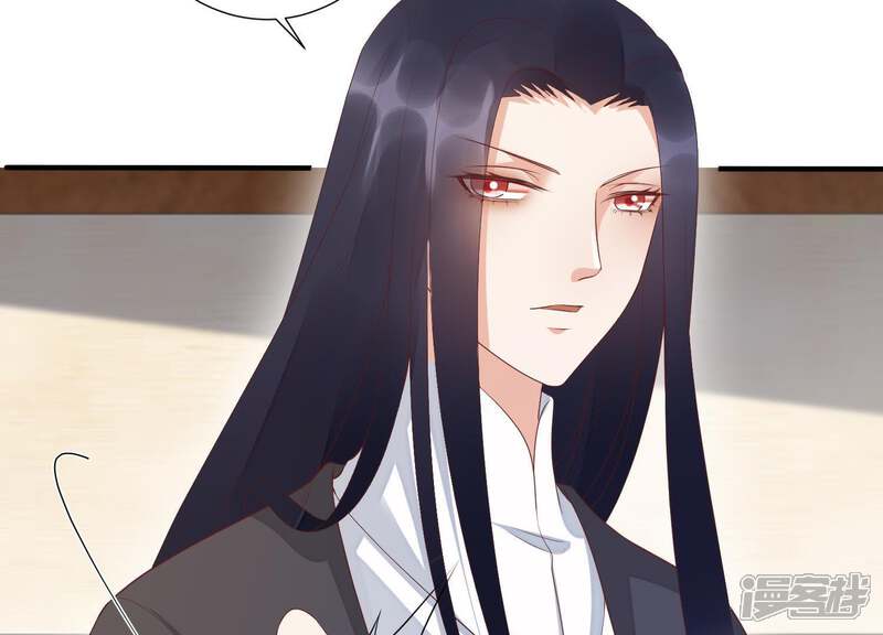 《知君深情不易》第76话 月的“往事”？ 第68页