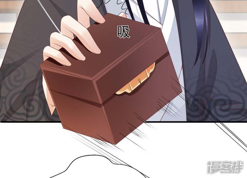 《知君深情不易》第76话 月的“往事”？ 第69页