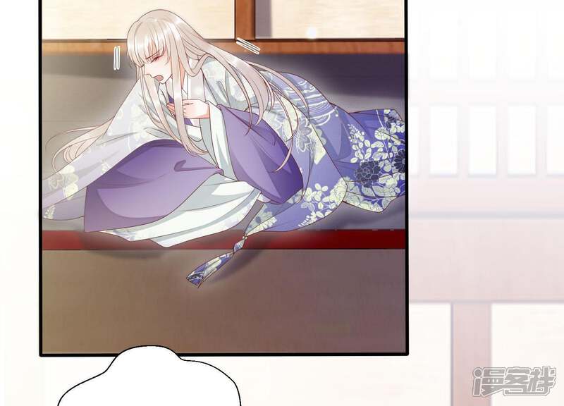 《知君深情不易》第76话 月的“往事”？ 第76页