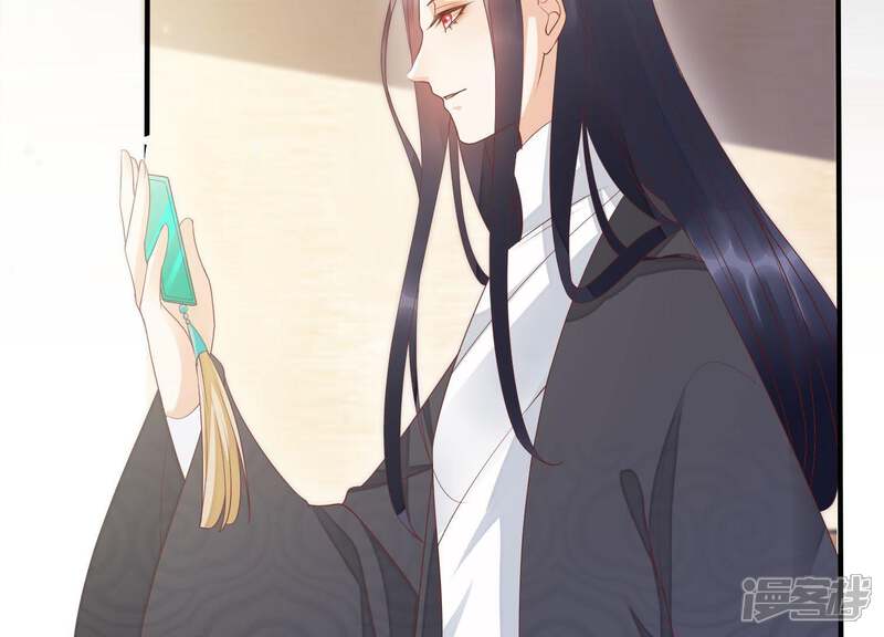 《知君深情不易》第76话 月的“往事”？ 第81页