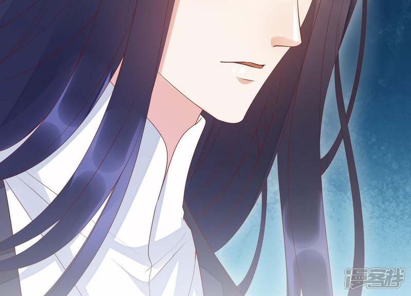 《知君深情不易》第76话 月的“往事”？ 第87页