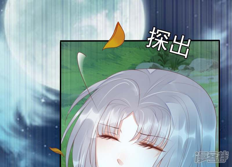 《知君深情不易》第75话 你是不是之前认识我？ 第24页