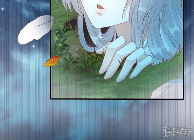 《知君深情不易》第75话 你是不是之前认识我？ 第25页