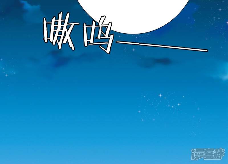 《知君深情不易》第75话 你是不是之前认识我？ 第31页