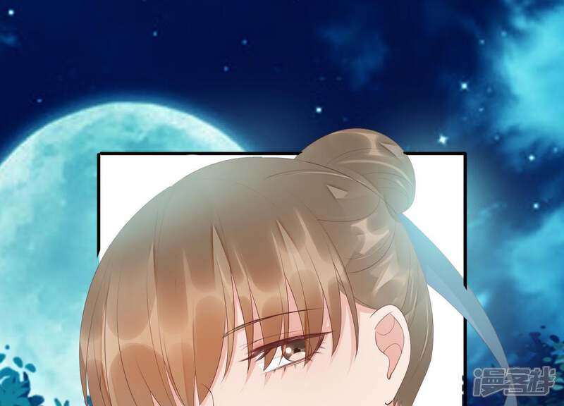 《知君深情不易》第75话 你是不是之前认识我？ 第36页