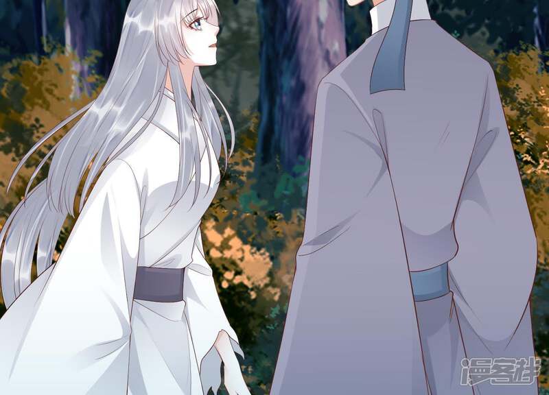 《知君深情不易》第75话 你是不是之前认识我？ 第39页