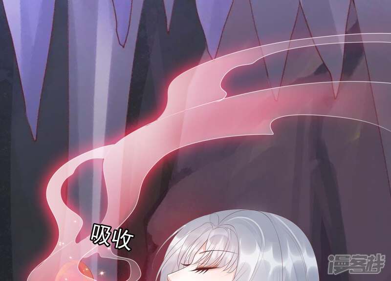 《知君深情不易》第75话 你是不是之前认识我？ 第3页