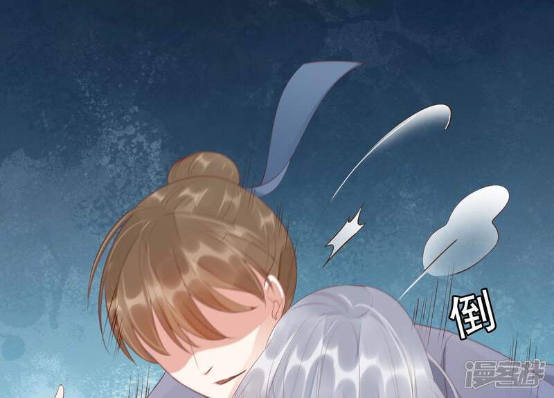 《知君深情不易》第75话 你是不是之前认识我？ 第42页