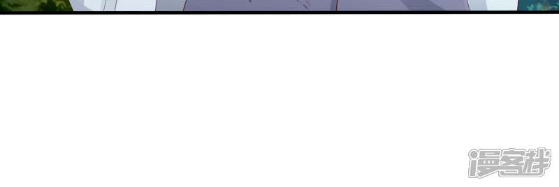 《知君深情不易》第75话 你是不是之前认识我？ 第46页