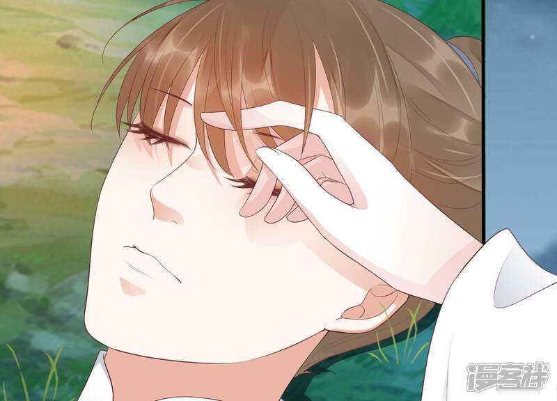 《知君深情不易》第75话 你是不是之前认识我？ 第57页