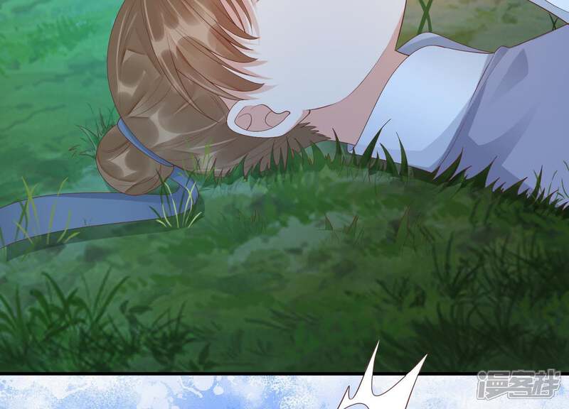 《知君深情不易》第75话 你是不是之前认识我？ 第63页