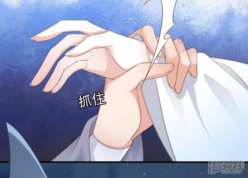 《知君深情不易》第75话 你是不是之前认识我？ 第64页