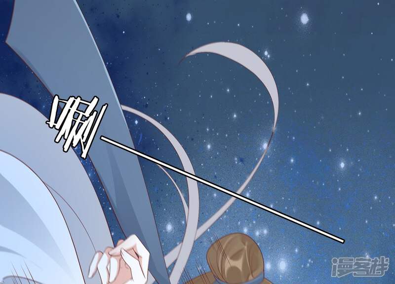 《知君深情不易》第75话 你是不是之前认识我？ 第65页