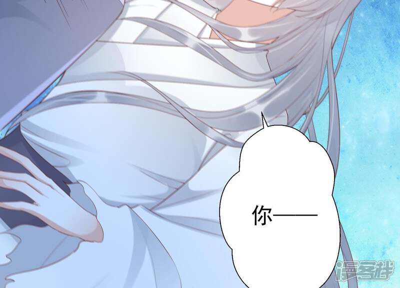 《知君深情不易》第75话 你是不是之前认识我？ 第67页