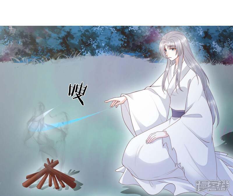 《知君深情不易》第75话 你是不是之前认识我？ 第76页