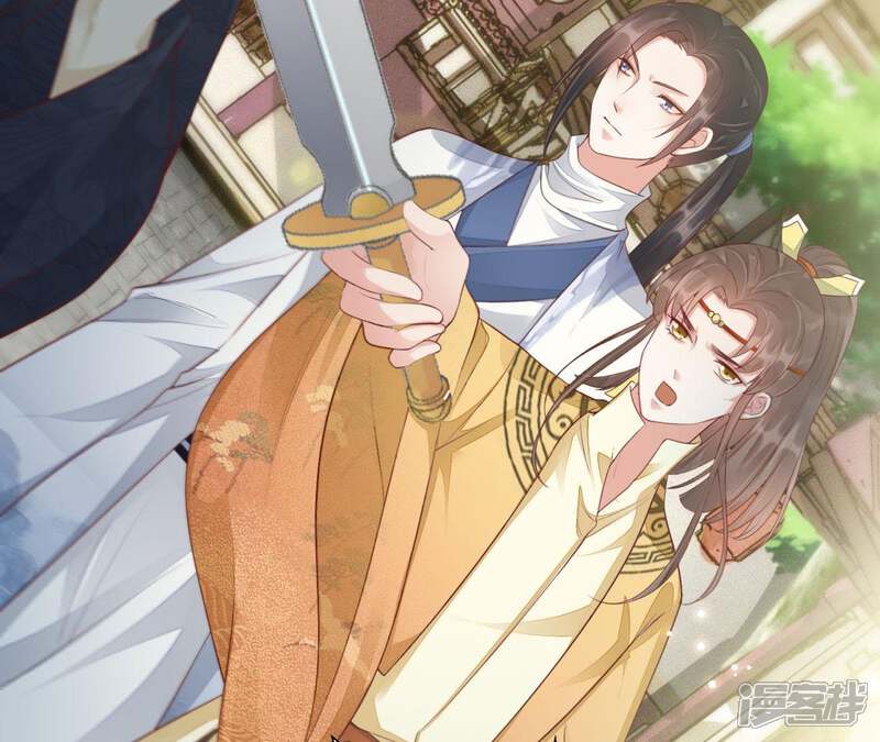 《知君深情不易》第78话 云缭的野心 第11页