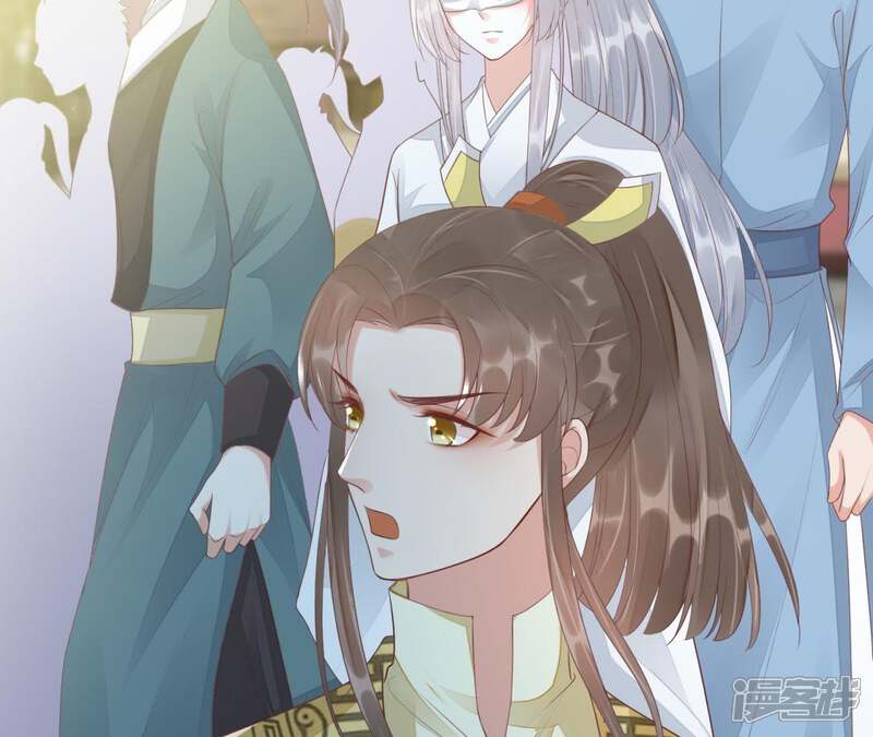 《知君深情不易》第78话 云缭的野心 第16页