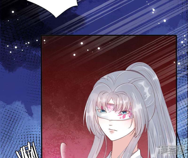 《知君深情不易》第78话 云缭的野心 第38页