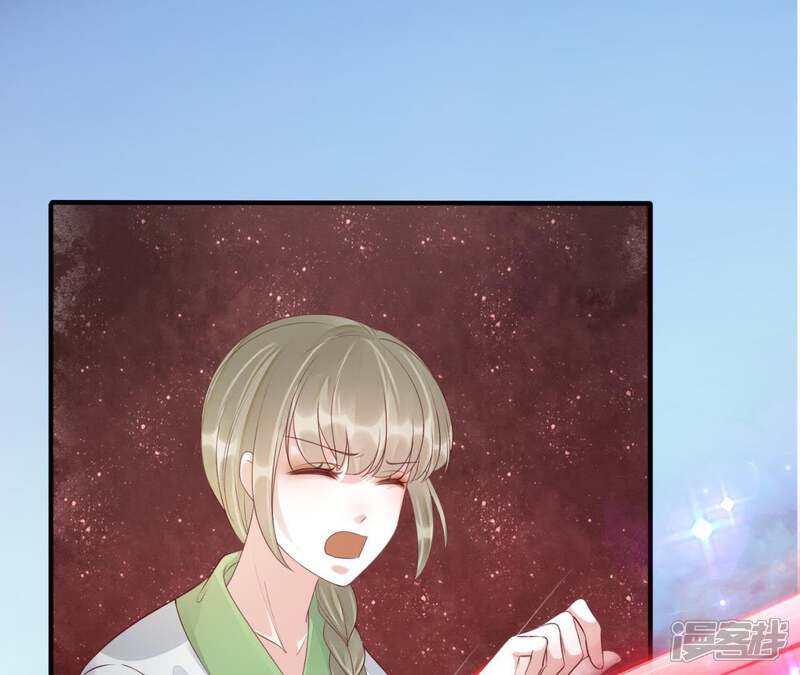 《知君深情不易》第78话 云缭的野心 第40页