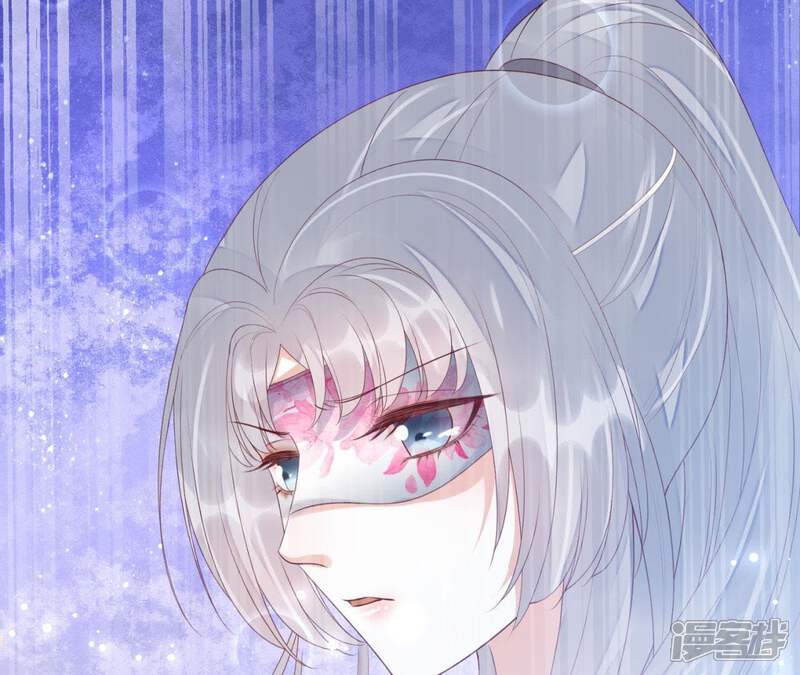 《知君深情不易》第78话 云缭的野心 第53页