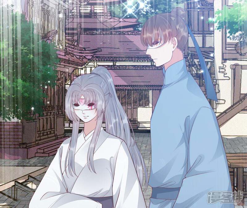 《知君深情不易》第78话 云缭的野心 第55页