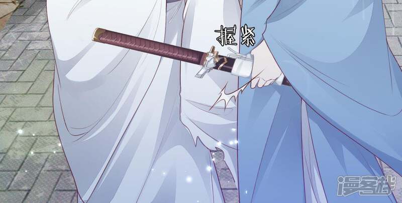 《知君深情不易》第78话 云缭的野心 第56页