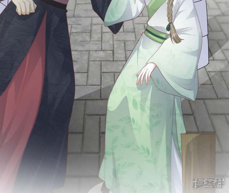 《知君深情不易》第78话 云缭的野心 第6页