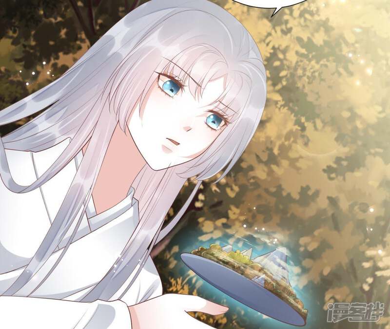 《知君深情不易》第77话 暴力破阵 第21页
