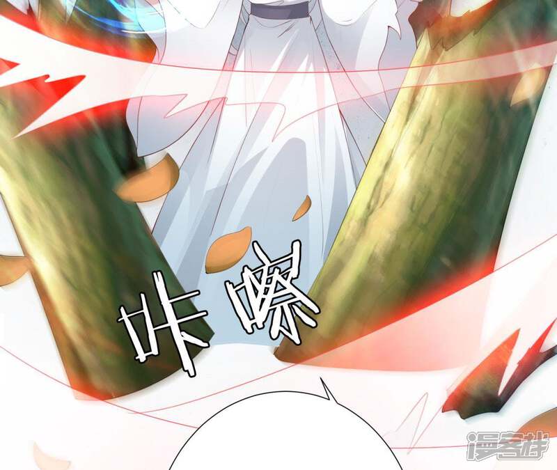 《知君深情不易》第77话 暴力破阵 第31页